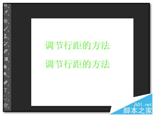 PS文字行间距该怎么调节？