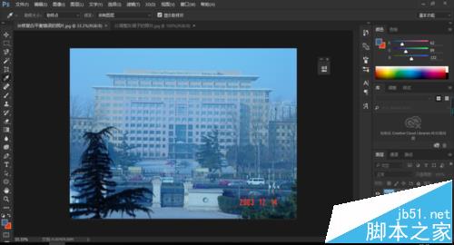 ps怎么水平排列图片？
