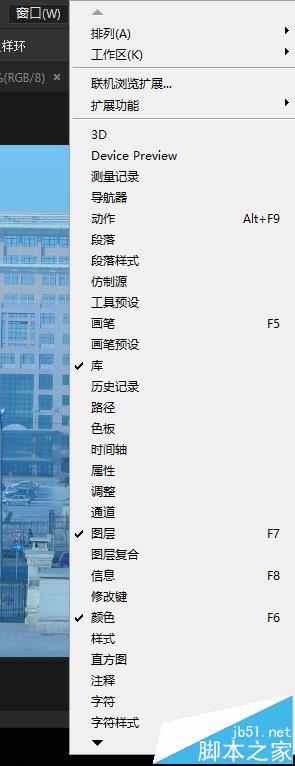 ps怎么水平排列图片？