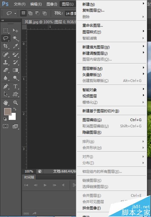 ps图层是什么意思？ ps cs6图层的使用方法