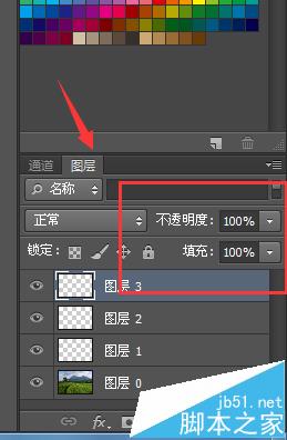 ps图层是什么意思？ ps cs6图层的使用方法