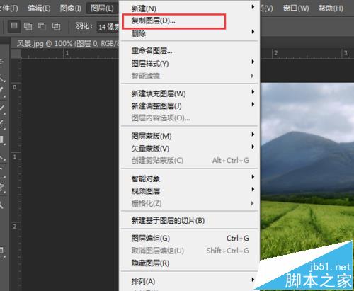 ps图层是什么意思？ ps cs6图层的使用方法