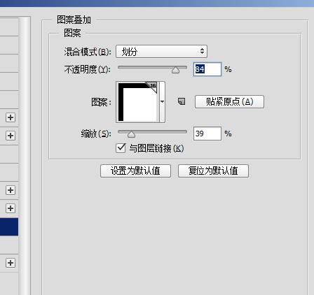 ps怎么制作包装效果的反光塑料质感？
