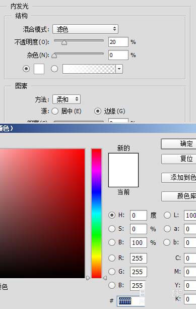 ps怎么制作包装效果的反光塑料质感？