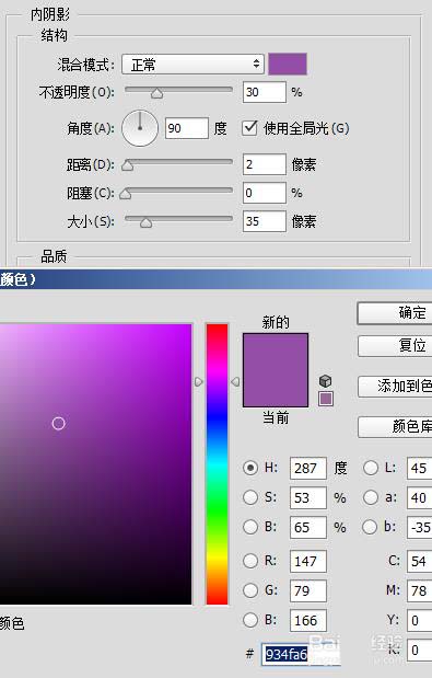 ps怎么制作包装效果的反光塑料质感？