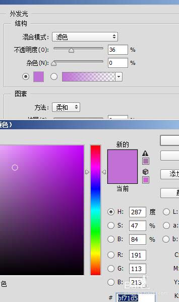 ps怎么制作包装效果的反光塑料质感？