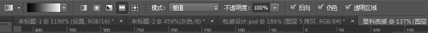 ps怎么制作包装效果的反光塑料质感？