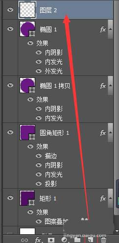 ps怎么制作包装效果的反光塑料质感？