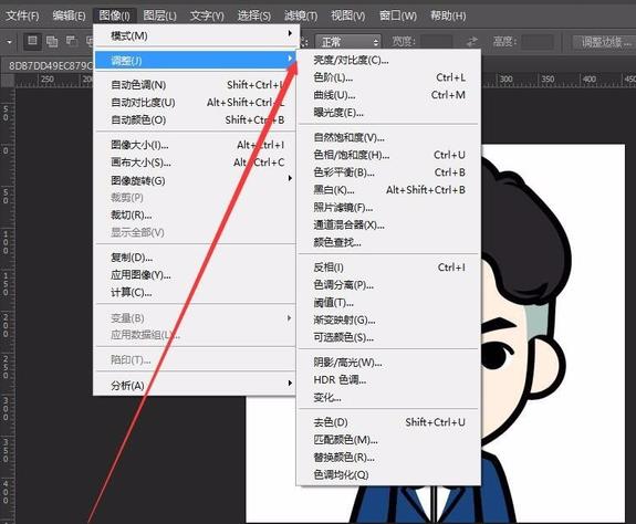 PS图片怎么调整饱和度和对比度？