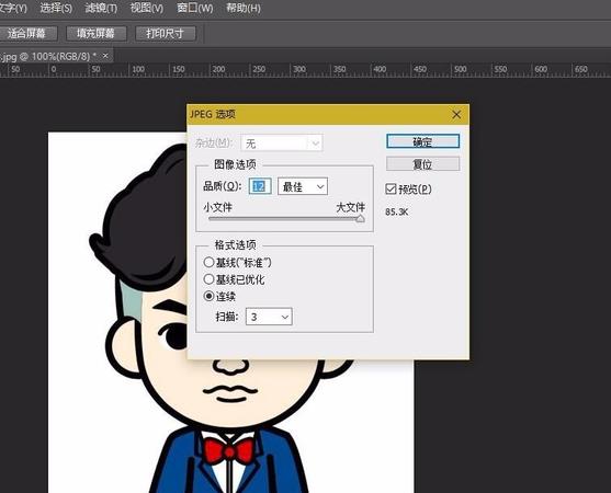 PS图片怎么调整饱和度和对比度？