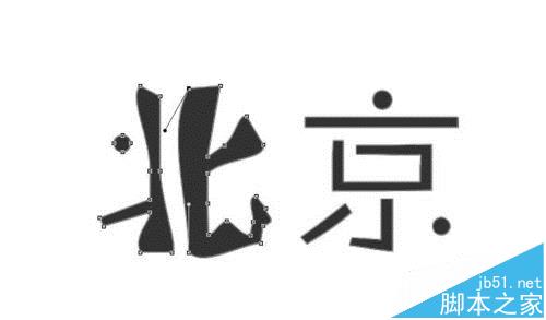 ps中设计教程?psv教程特殊字体的字体cad线不见太看长怎么办图片