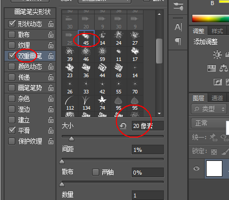 PS怎么绘制很文艺的墨迹效果？