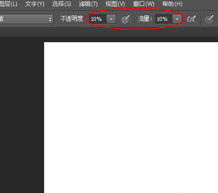 PS怎么绘制很文艺的墨迹效果？