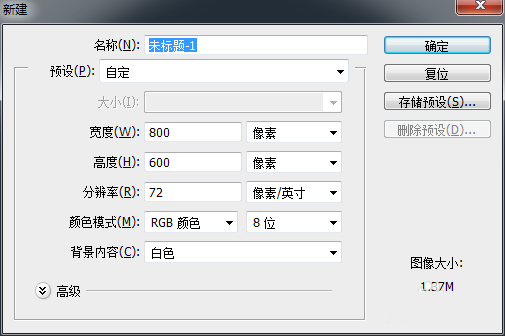 Photoshop怎么使用多边形工具绘制八边形？