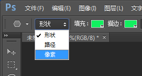 Photoshop怎么使用多边形工具绘制八边形？