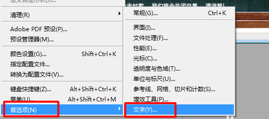 PS图层无法复制粘贴文字该怎么办？