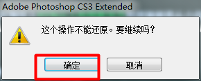 PS图层无法复制粘贴文字该怎么办？