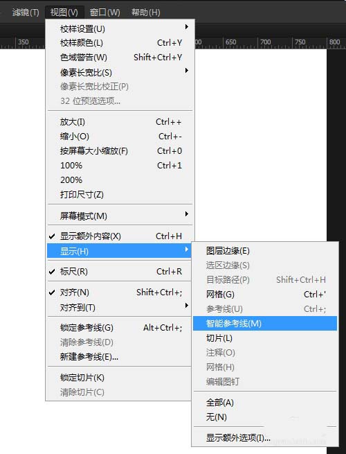 ps怎么显示自动捕捉对齐的智能参考线？