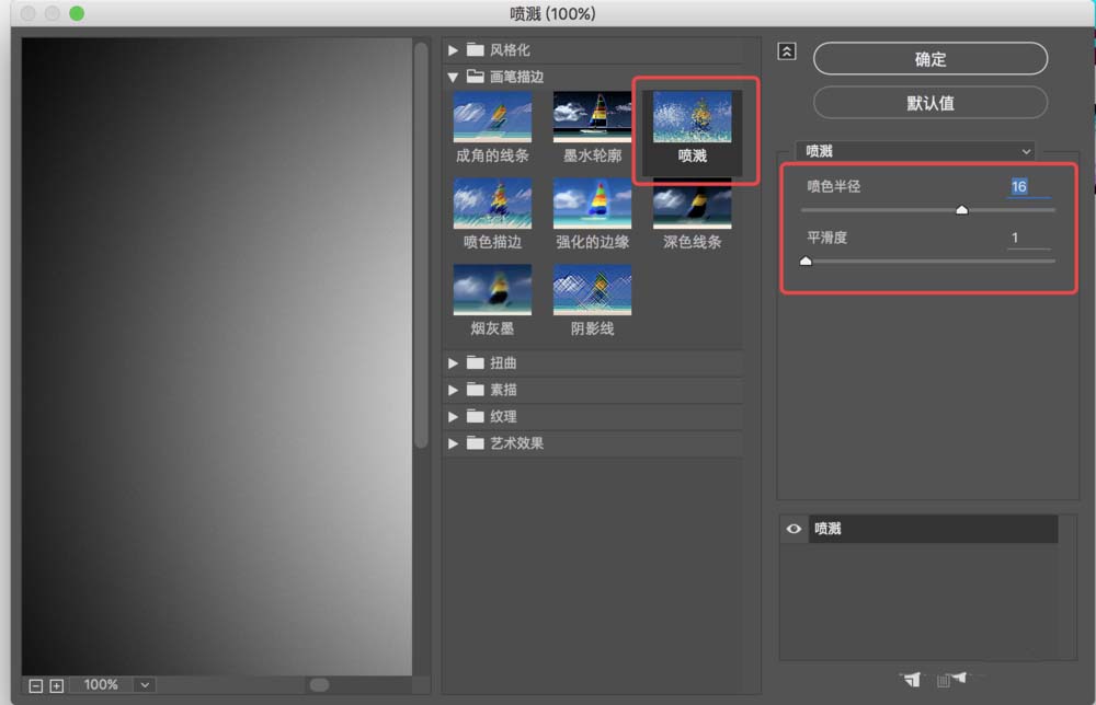 PS/AE渐变工具色带波纹色彩过渡不均匀怎么办？