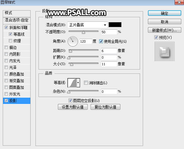 photoshop设计制作党校金属艺术银色字_photoshop教程质感综合楼室内设计说明图片