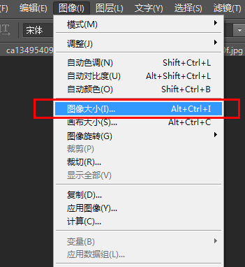 PS图片像素怎么修改? ps调整图片像素大小的