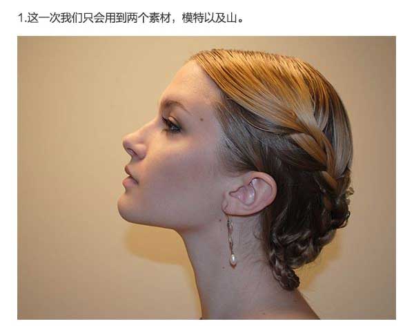 ps制作美女与山结合的双重曝光效果_脚本之家