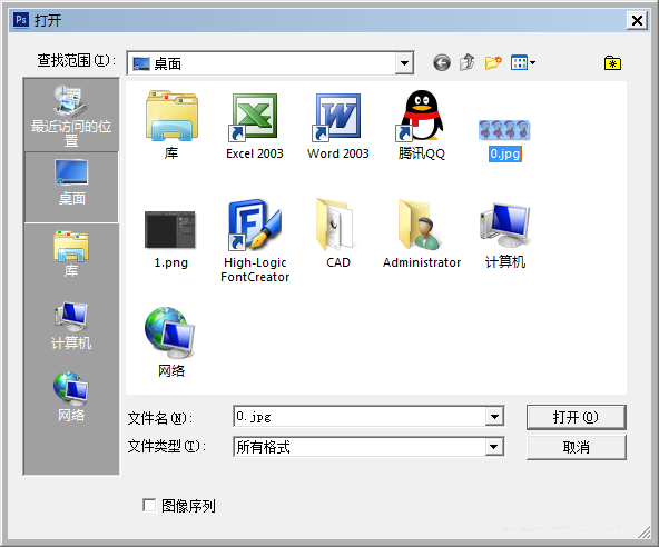 ps怎么制作一个圣诞老人慢慢行走的动画?