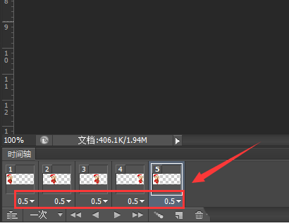 ps怎么制作一个圣诞老人慢慢行走的动画?