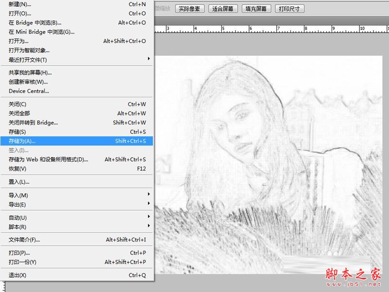 Photoshop cs5如何快速提取图片的线稿?