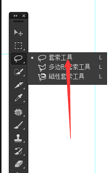 ps中的套索工具有哪三种?分别应该怎么使用?