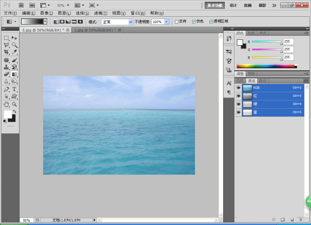 ps怎么用通道改颜色?PS通道修改海水图片颜色