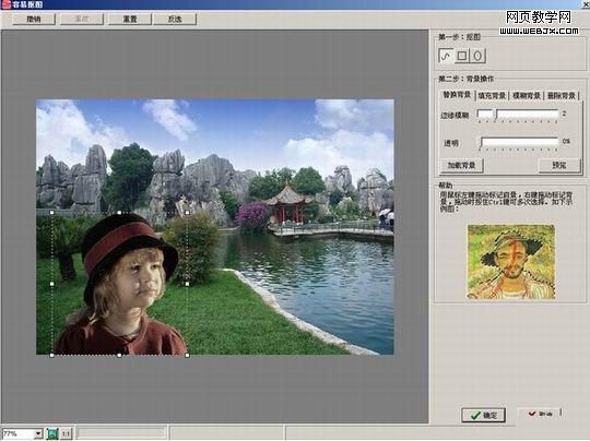 光影魔术手技术支持_光影魔术手2017手机版_光影魔术手合成照片