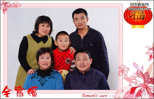 <em>美图秀秀</em>轻松<em>修复</em>节日全家福<em>照片</em>_图形<em>图像</em>_