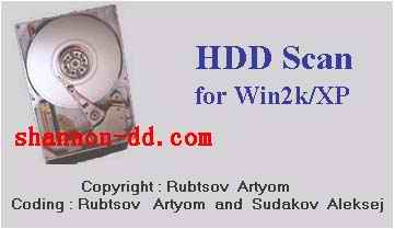 用HDD Scan检测和修复硬盘故障(图解使用说明