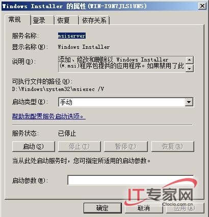 Windows Server 2008豸˳仧