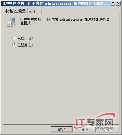 Windows Server 2008豸˳仧