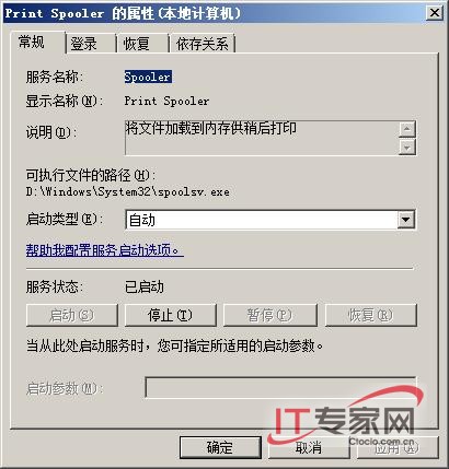 Windows Server 2008豸˳仧