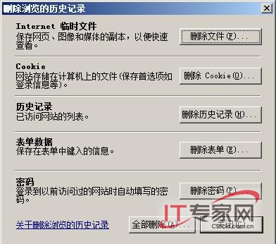 Windows Server 2008豸˳仧