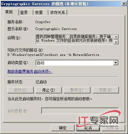 Windows Server 2008豸˳仧