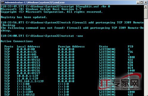 Windows Server core的便捷操作和远程管理_w