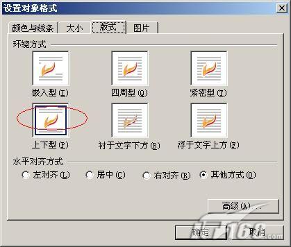 WPS文字插入表格简单实用技巧_金山WPS_办