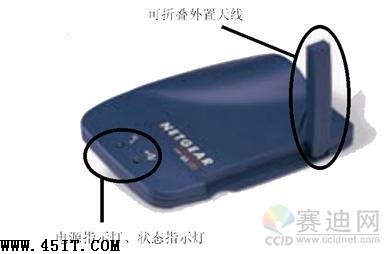 教您无线网卡的选购要诀_笔记本