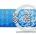 易语言