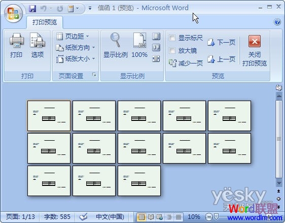 microsoft office word 2007教程视频_word2007邮件合并教程_office word 2007教程