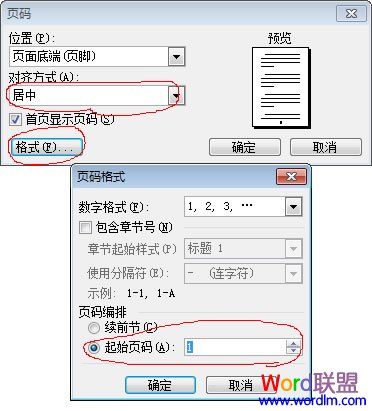word第三页开始页码_Word页码从第三页开始
