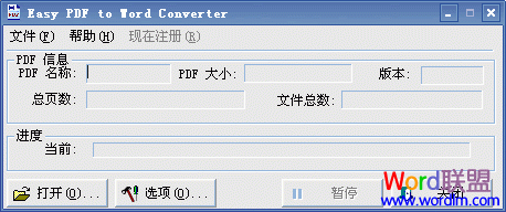 easy pdf to word converter