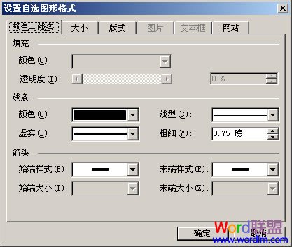 word怎么画横线_在Word中如何画横线 3种方法