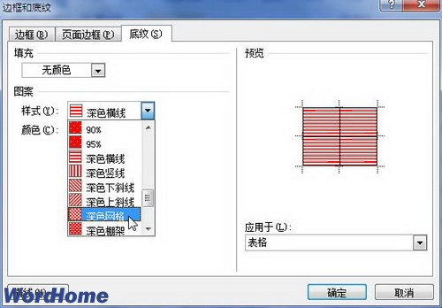 word文档表格调整_在Word2007文档中灵活调整表格宽度的方法_