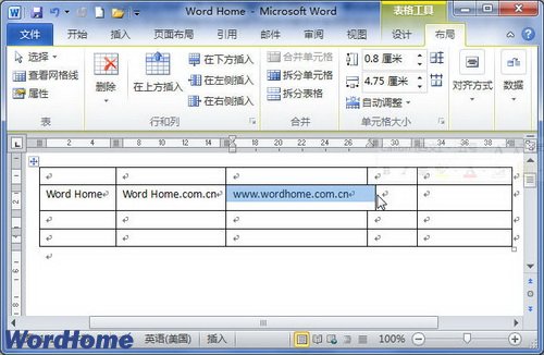 调整单元格尺寸