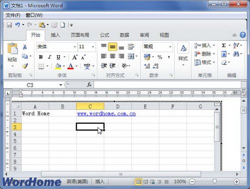 在Word2010文档中使用Excel电子表格